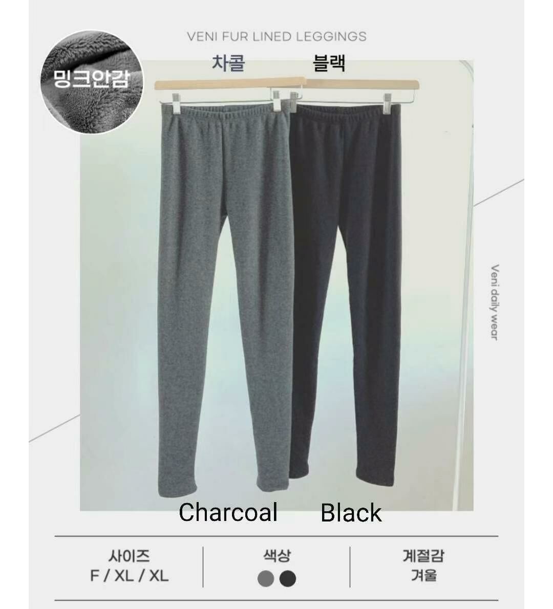 韓國超舒服絨毛保暖Leggings-2色3碼 #Q1115