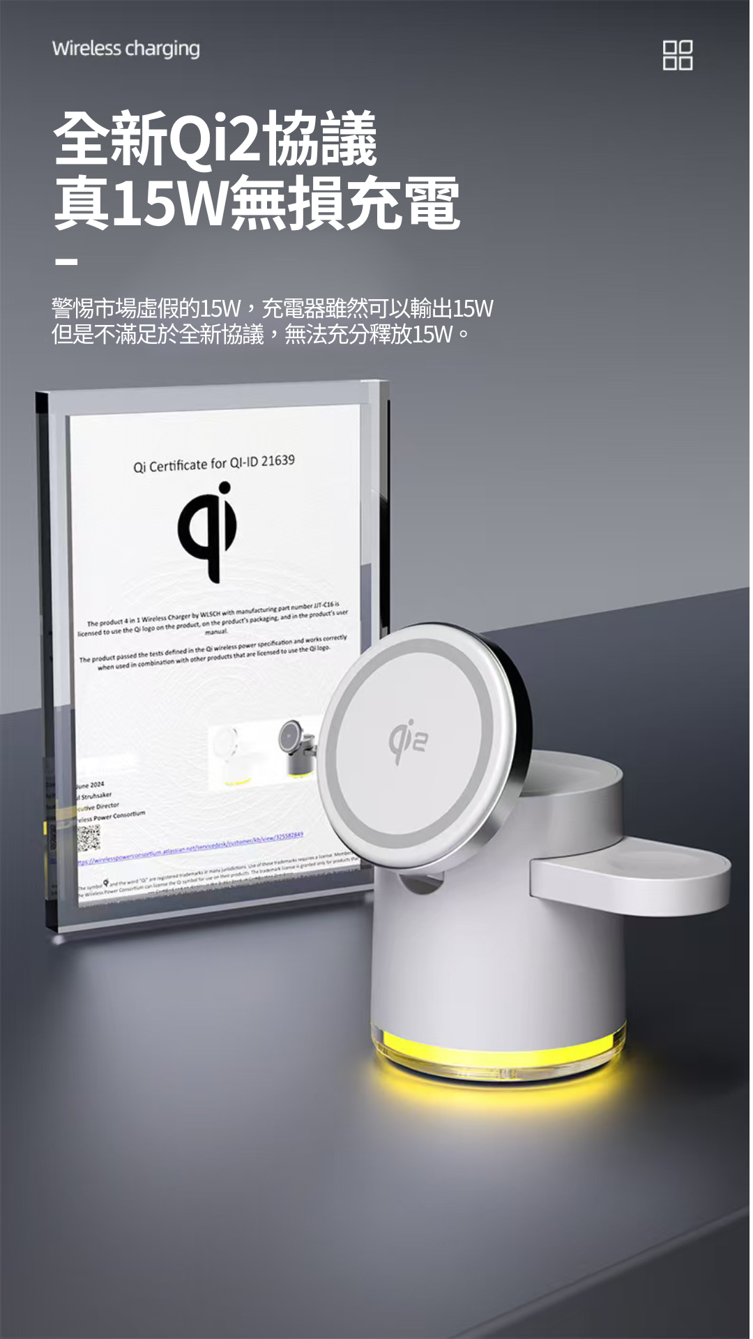 Qi2三合一無線充電器適用apple watch手錶蘋果16充電座iphone15支架max磁吸MagSafe底座airpods耳機pro