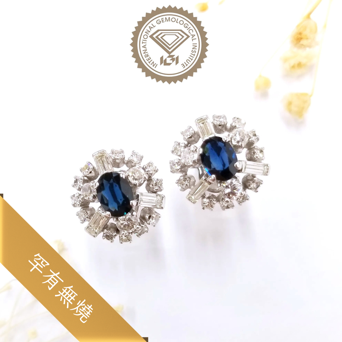White Gold 1.63 Sapphire and Diamond Earrings