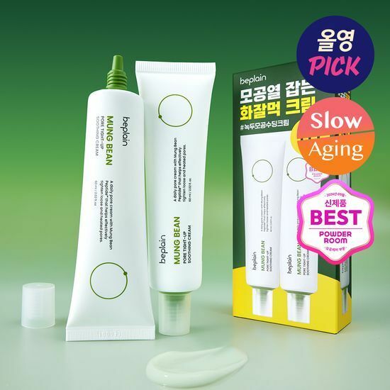 BEPLAIN Mung Bean Pore Tight-Up Soothing Cream 60ml [Olive Young Double Planning Set]