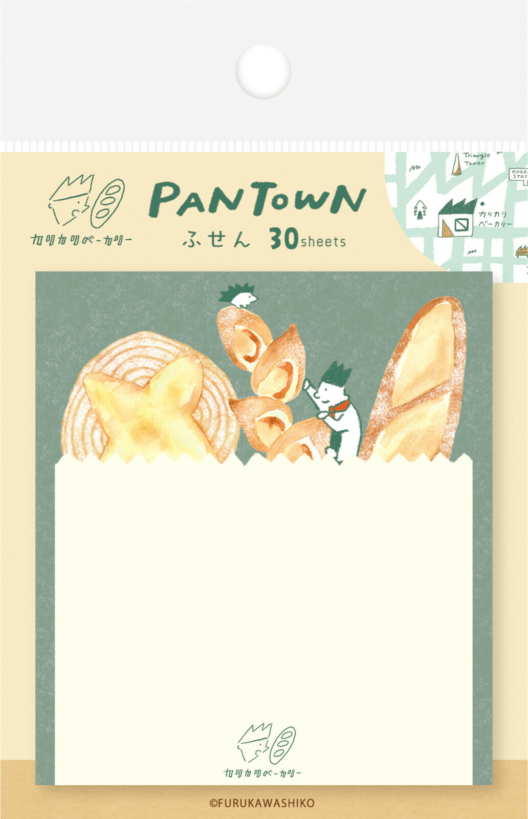 日本 古川紙工 PANTOWN 系列 麵包小鎮 便利貼 (綠)