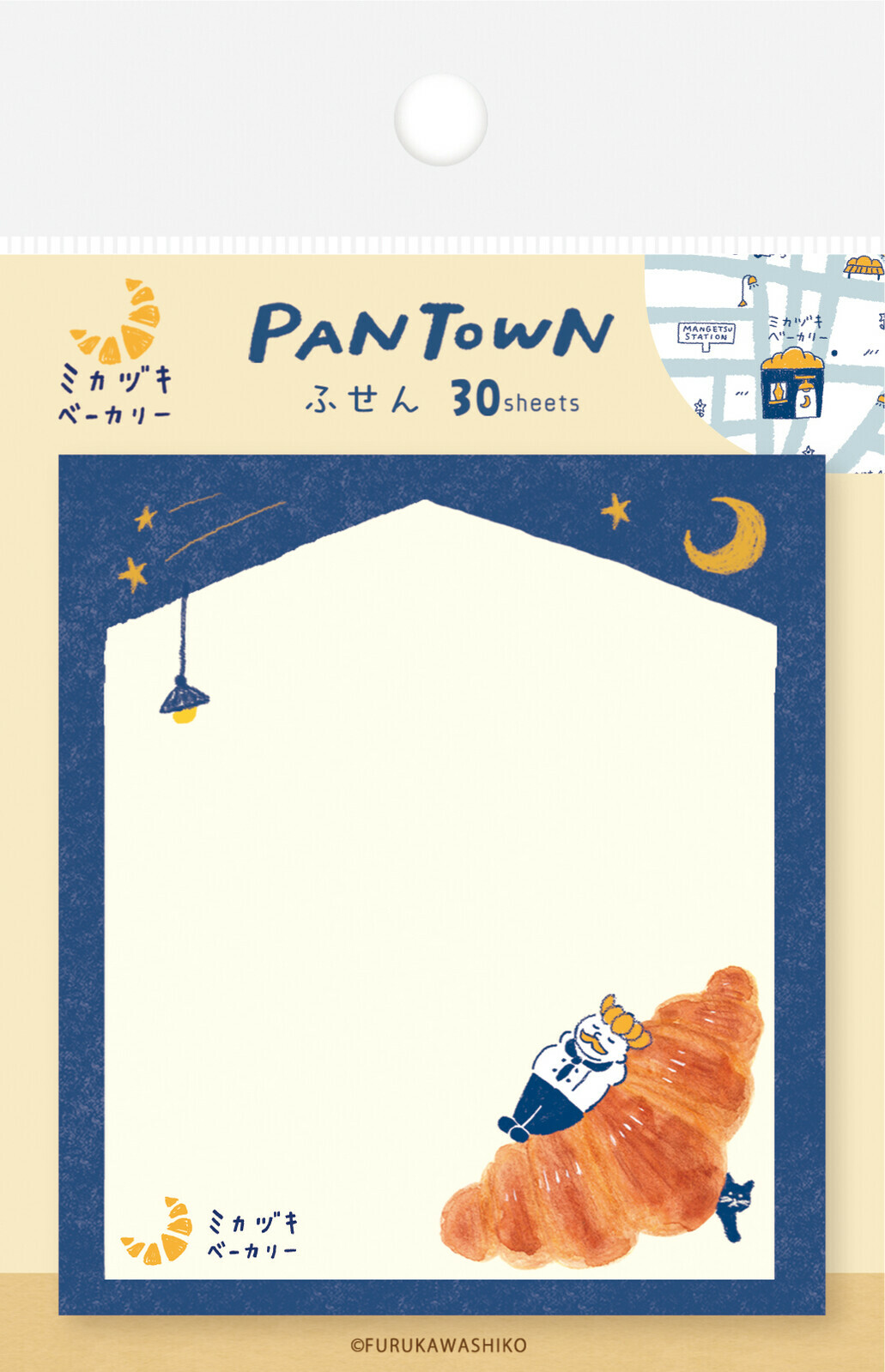 日本 古川紙工 PANTOWN 系列 麵包小鎮 便利貼 (藍)