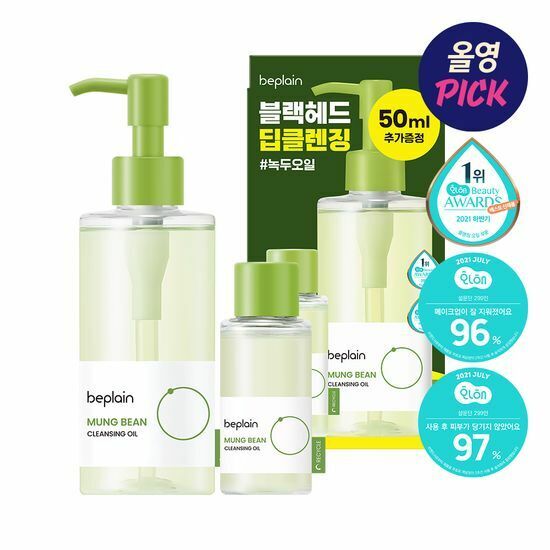 BEPLAIN Mung Bean Greenful Cleansing Oil 200ml [Olive Young +50ml Planning Set]
