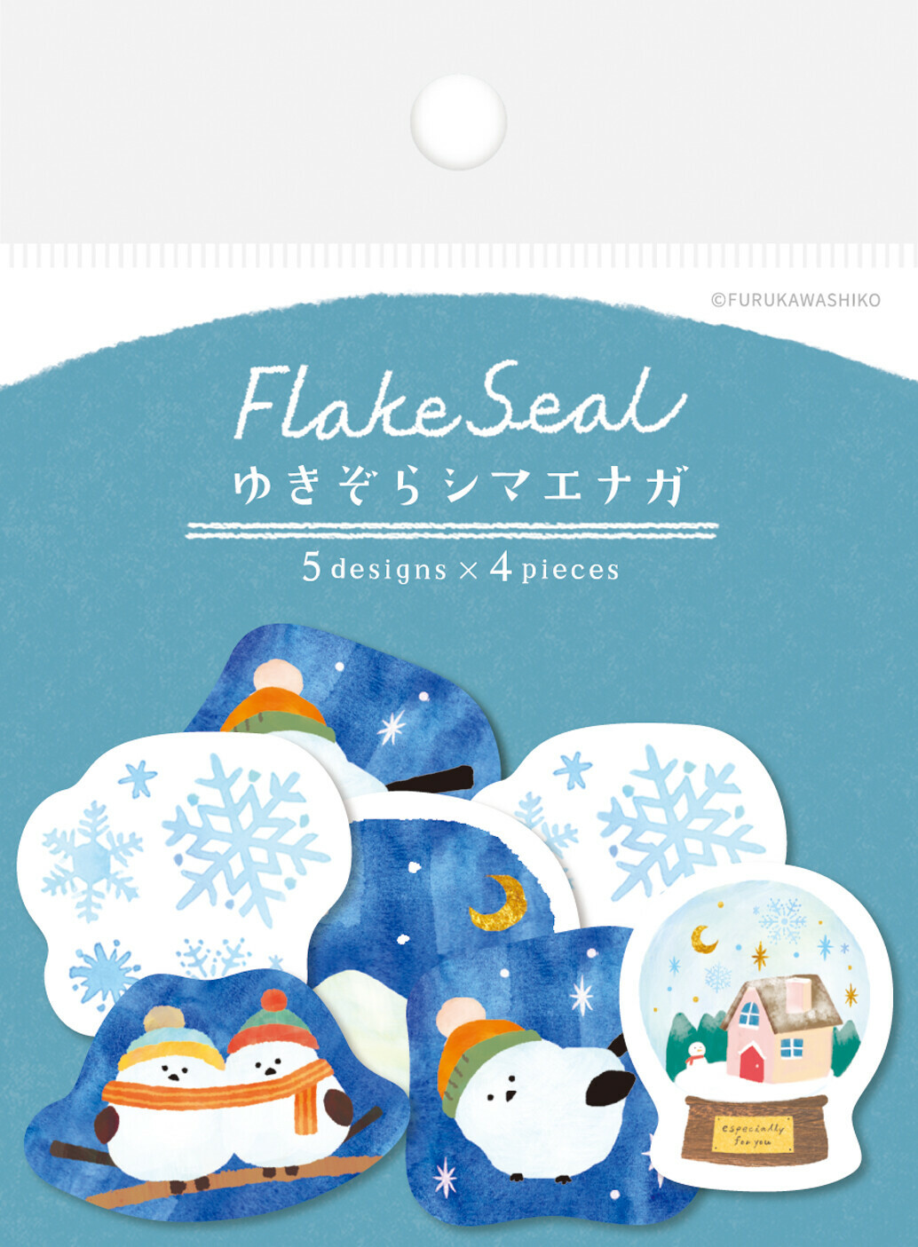 日本 古川紙工 和紙 貼紙 - 長尾雀
