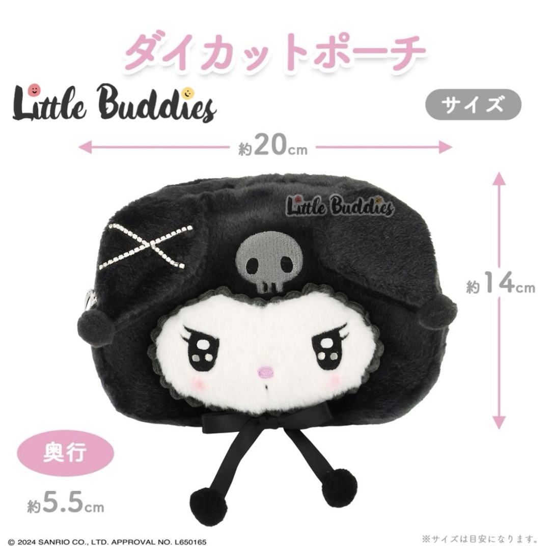 日本 Sanrio My Melody x Kuromi 閃閃偶像系列 - 多用途拉鏈袋