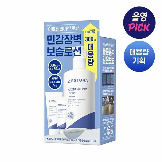 AESTURA Atobarrier365 Lotion 300ml [Olive Young Planning Set]