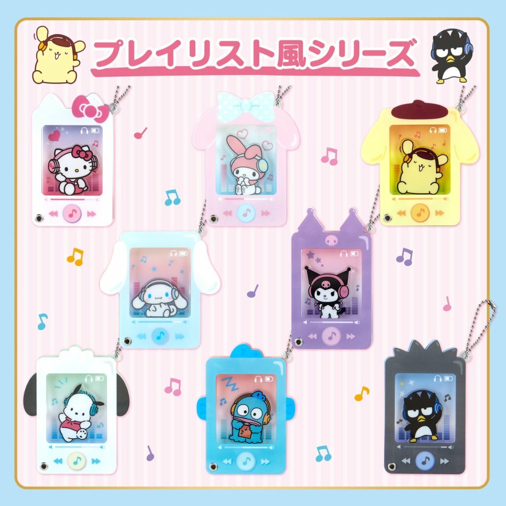 日本 Sanrio 亞克力多層匙扣盲盒 MP3機