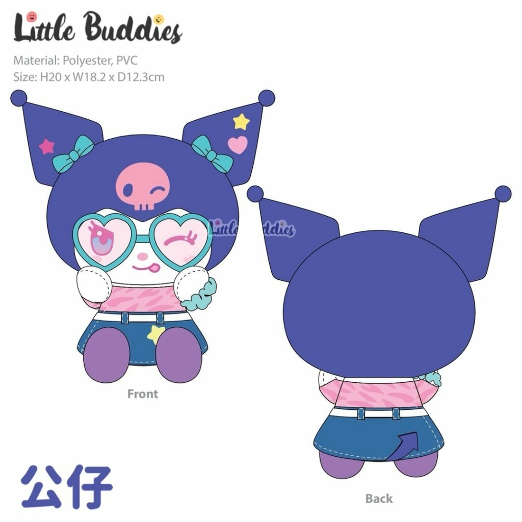 Global Sanrio Kuromi 懷舊心心眼鏡造型系列