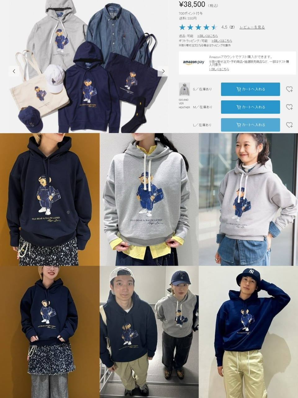 Pol*o Ralph Lauren 小熊情侶款連帽毛圈底衛衣 - 2401817