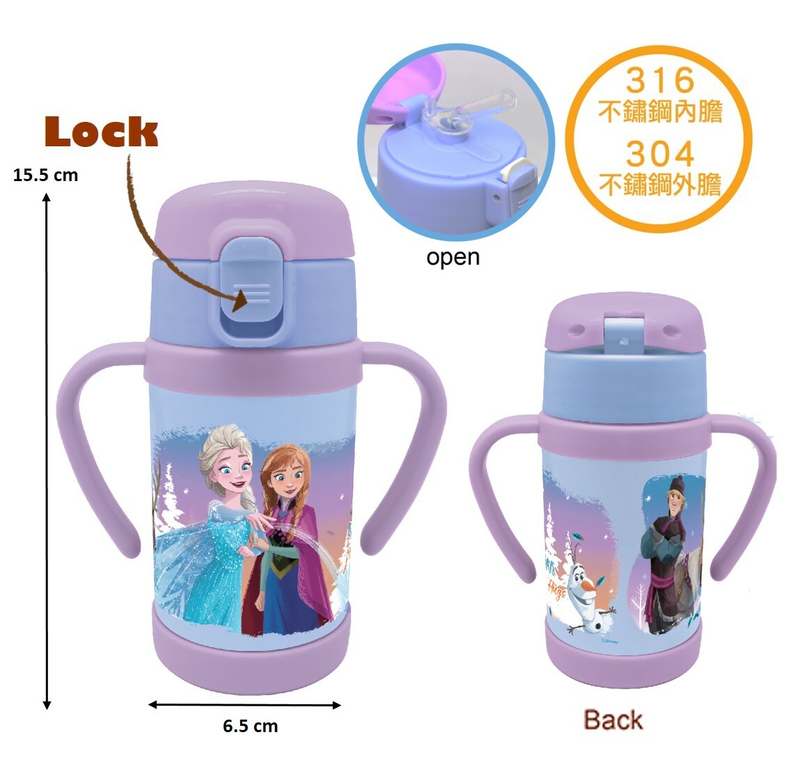 迪士尼魔雪奇緣 | 吸管雙耳不銹鋼保溫杯 (240ml)