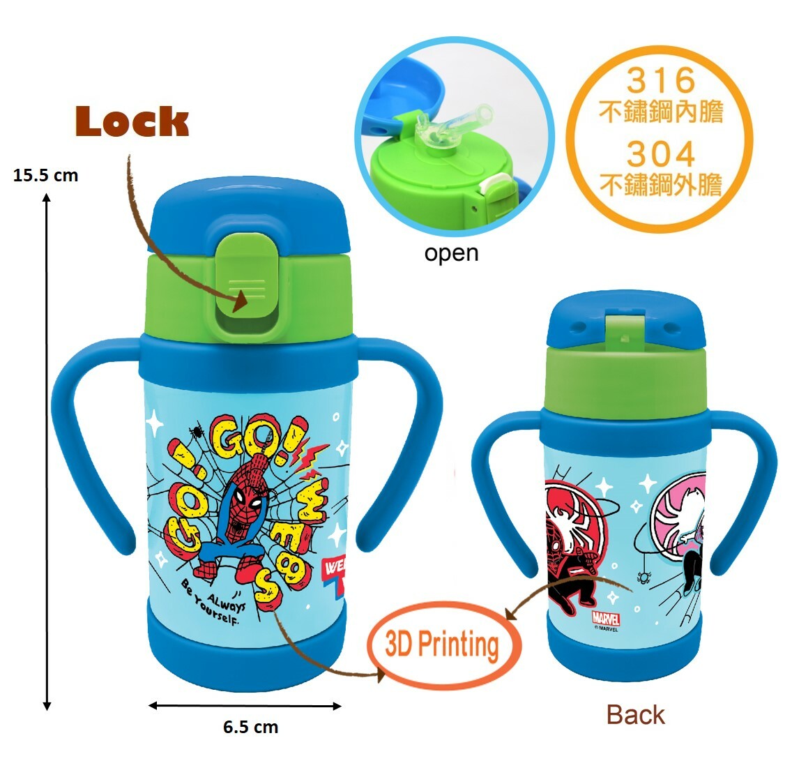 迪士尼蜘蛛俠 - 吸管雙耳不銹鋼保溫杯 (240ml)