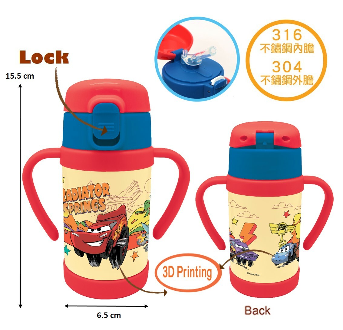 迪士尼反斗車王 - 吸管雙耳不銹鋼保溫杯 (240ml)