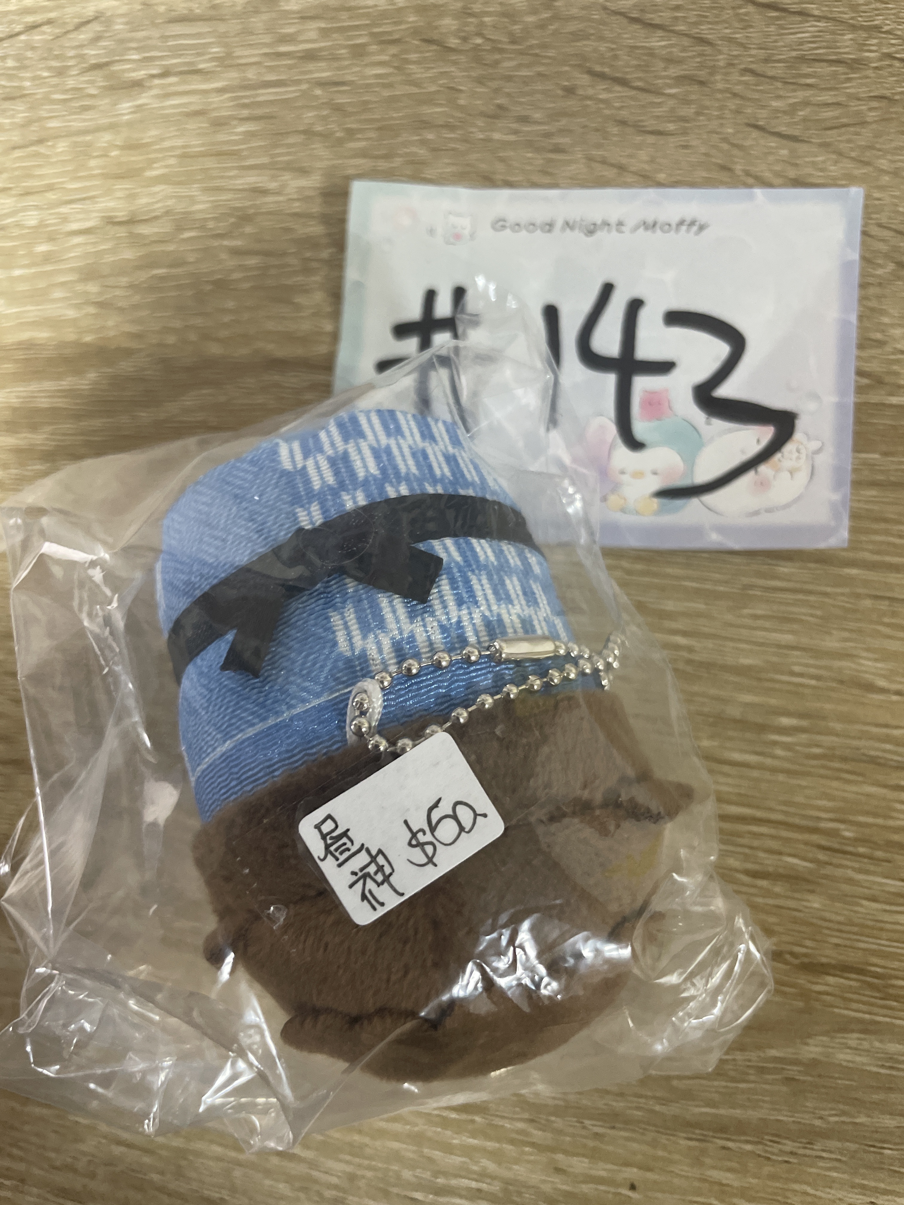 排球少年 神 公仔  #143