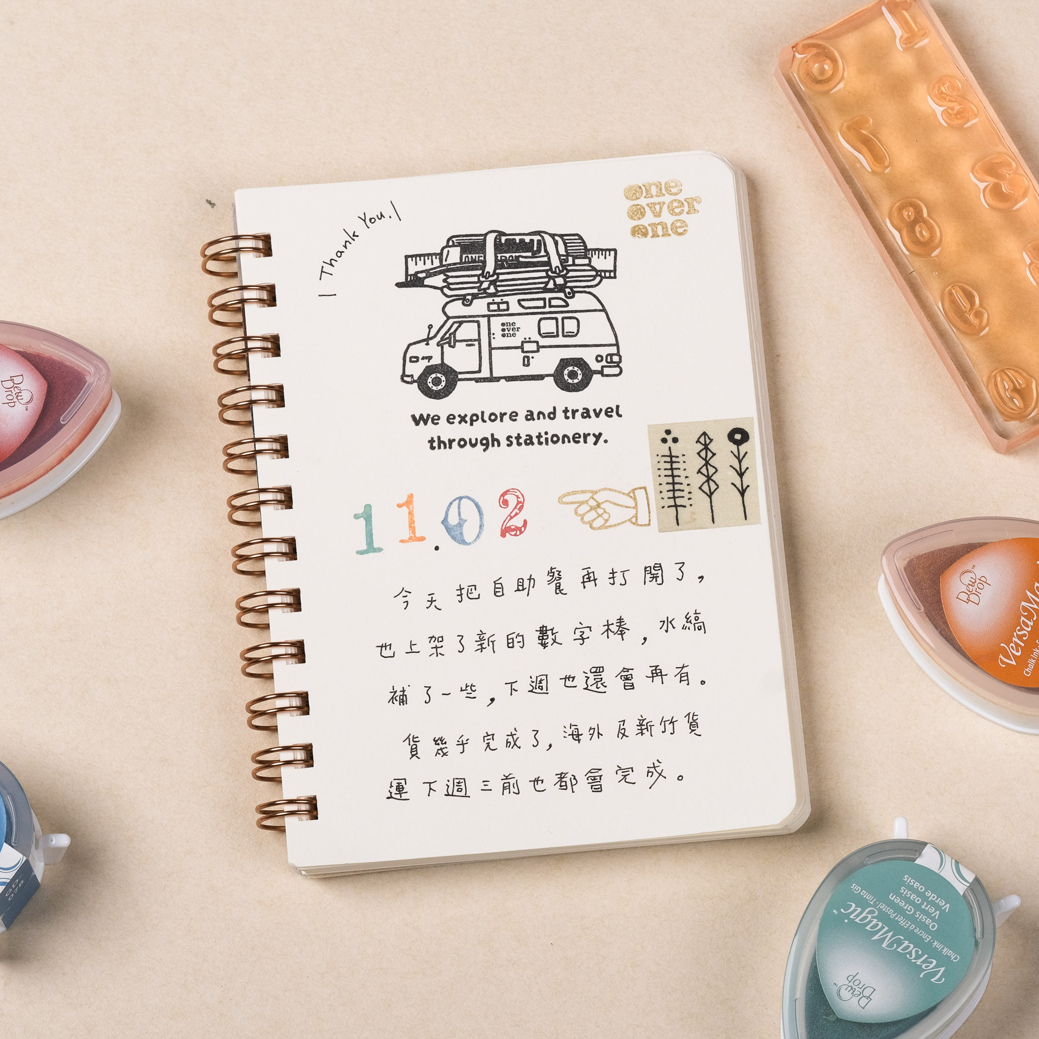 有點圖案的數字棒02 膠版印章 / 一分之一工作室 / 臺灣