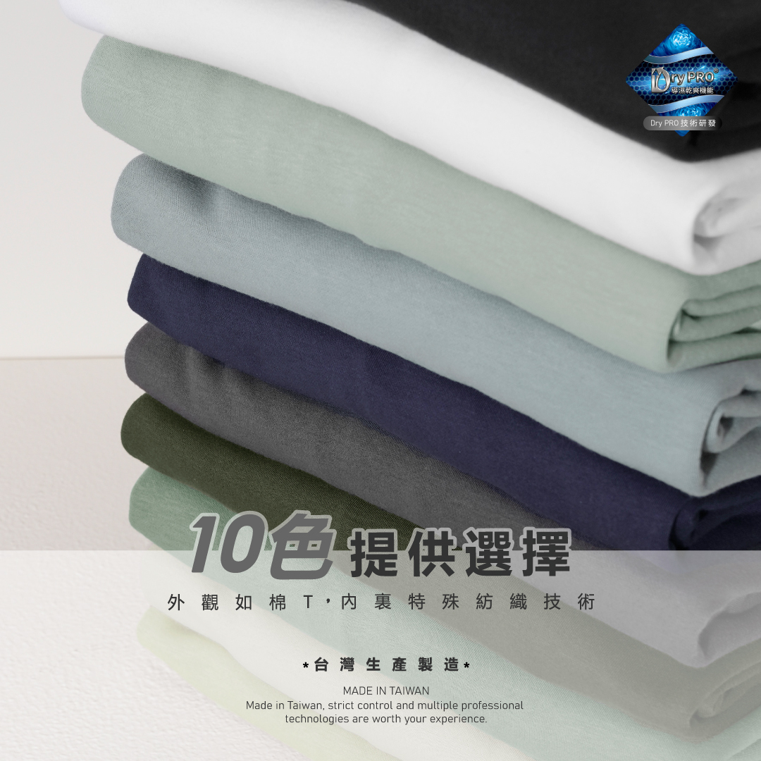 QIAO - Air機能 空氣循環衣 <長袖版>