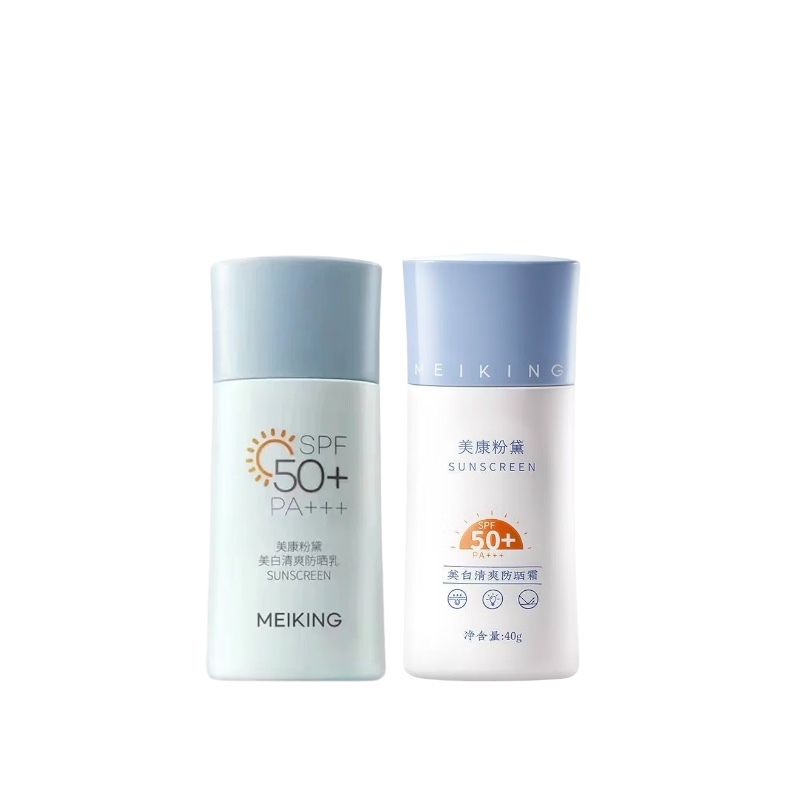 美康粉黛 亮白清爽防曬霜 (乾肌) SPF50+ PA+++