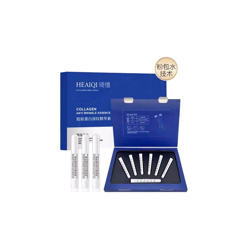 琦憶 膠原蛋白多肽賦活精華素