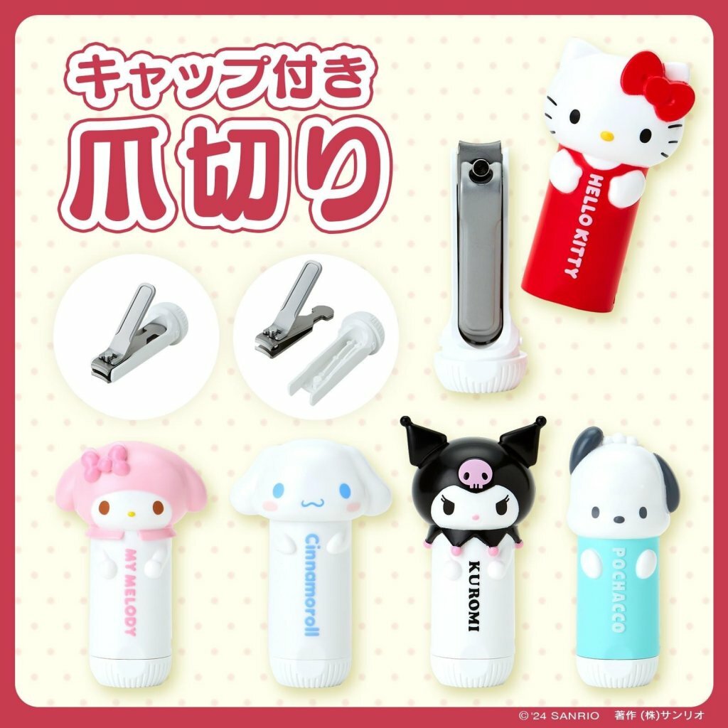 日本Sanrio 立體蓋指甲鉗