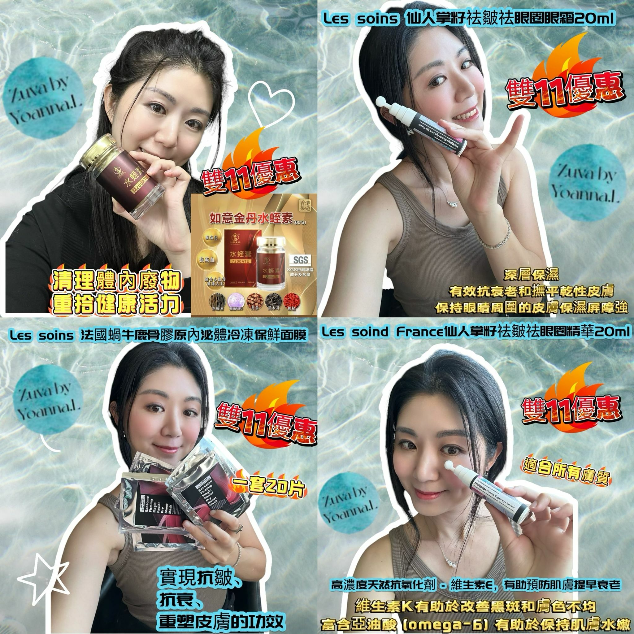 🌈NEW❤️30/10&1/11 Live  🎊 11月第1星期直播重溫