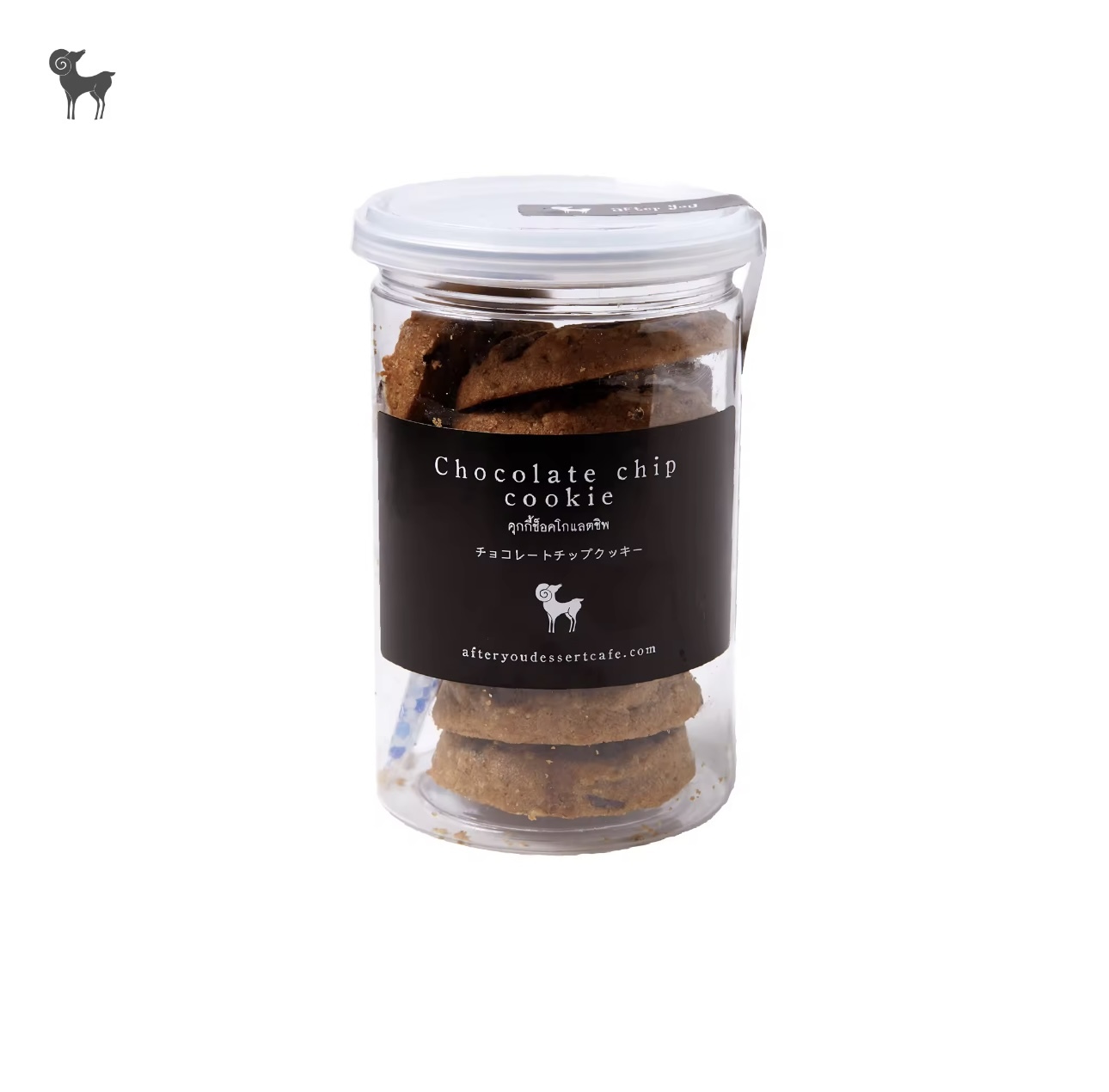 AFTER YOU - 朱古力餅乾