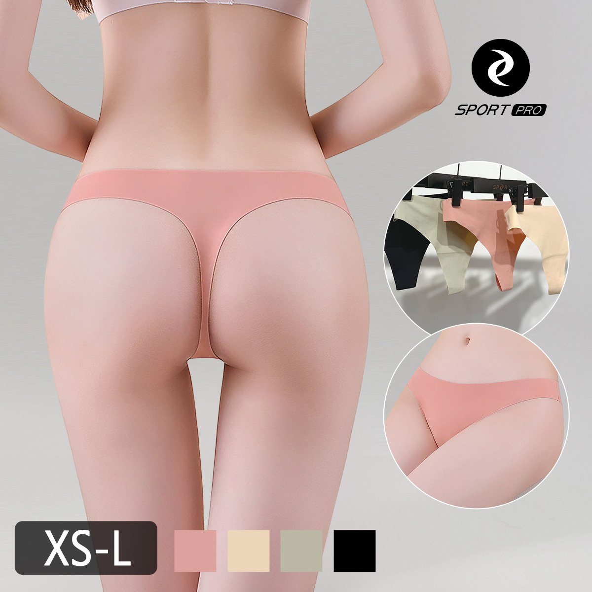 【全無痕】冰絲裸感丁字褲