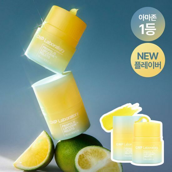 CNP Laboratory Propolis Lipcerin 15ml (New Flavor)