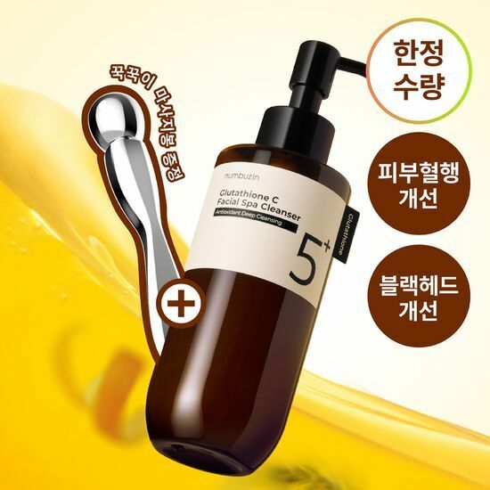 Numbuzin No.5+ Glutathione C Facial Spa Cleanser 200ml [Olive Young Planning Set]