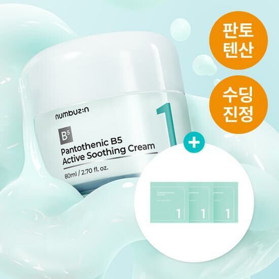 Numbuzin No.1 Pantothenic B5 Active Soothing Cream 80ml [Olive Young Planning Set]