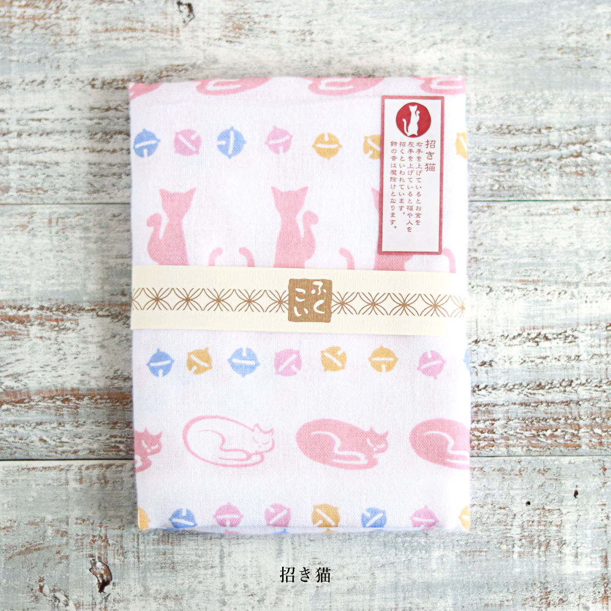 招財貓 茶巾 雙層紗布毛巾｜日本ふくこい