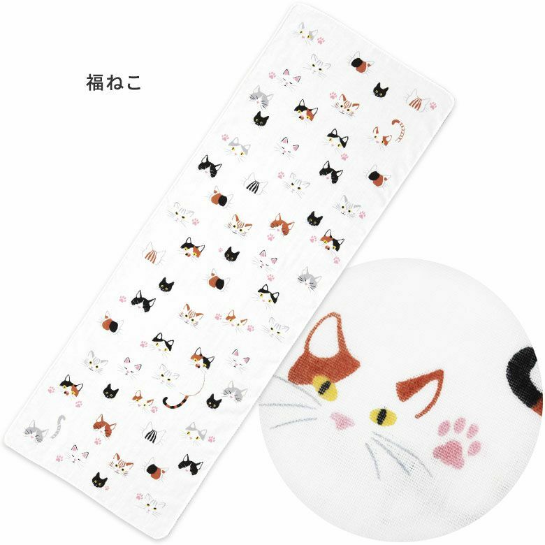 招財貓 茶巾 雙層紗布毛巾｜日本ふくこい