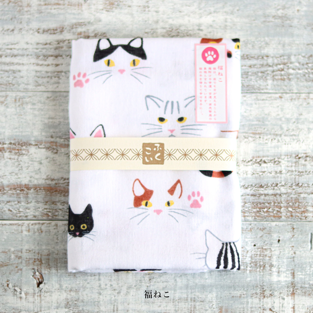 招財貓 茶巾 雙層紗布毛巾｜日本ふくこい