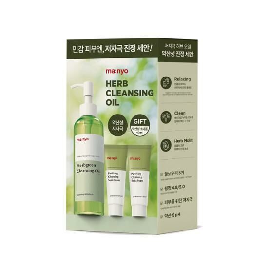 Manyo Factory Herbgreen Cleansing Oil 200ml [Olive Young Planning Set]