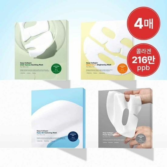 [01/05 - 30/05] SungBoon Editor Deep Collagen Lifting Mask [4PCS]