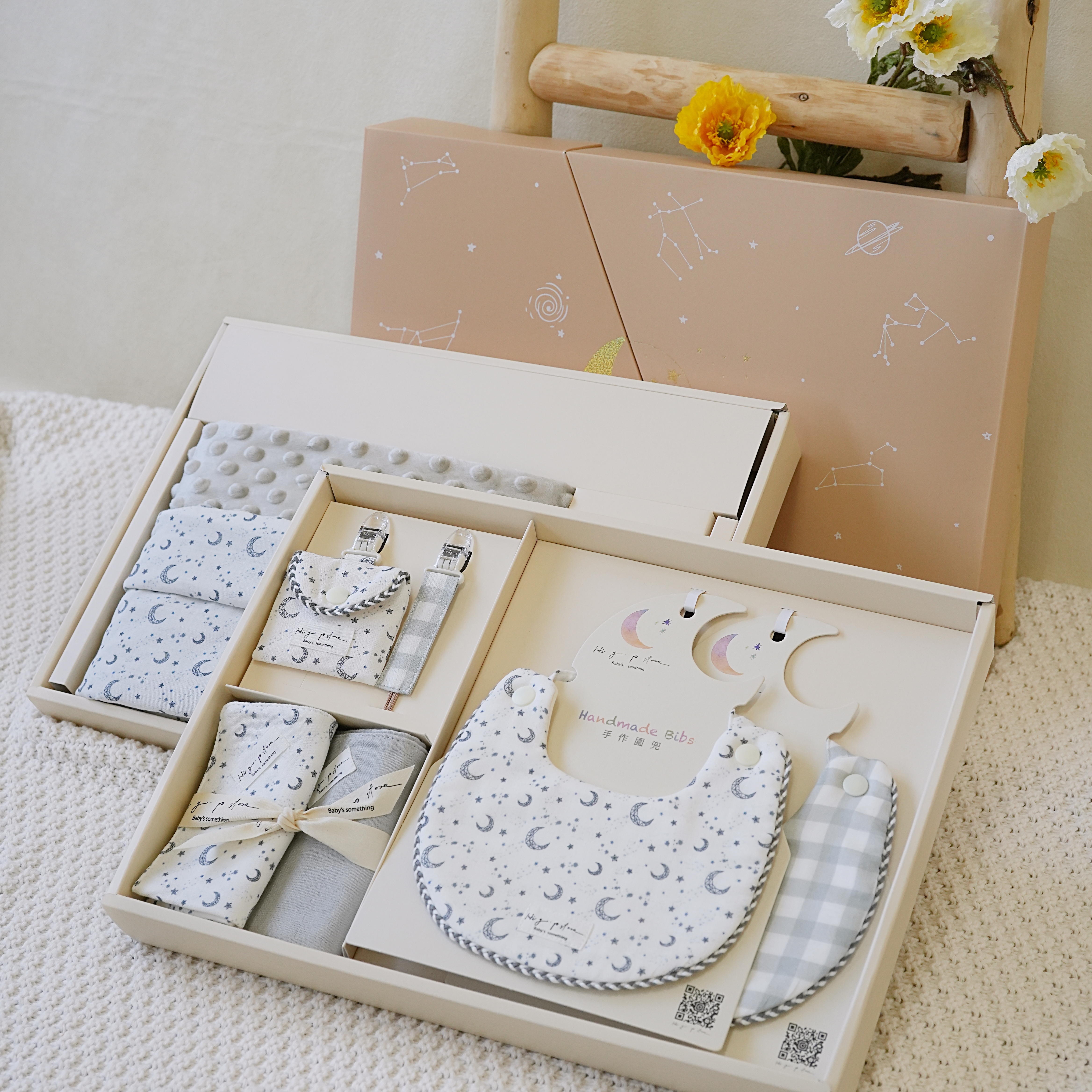 Hi Y.P store-彌月禮盒收涎推薦組-獨家設計-銀河格紋