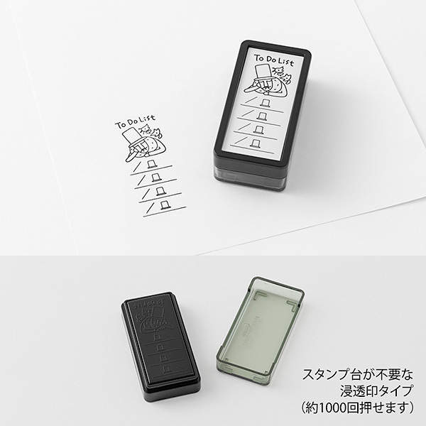 Ojisan 30th Anniversary Stamp－To do List (Japanese Stationery Brand)