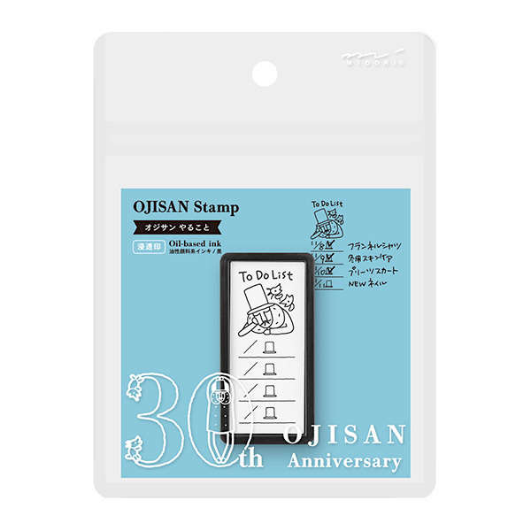 Ojisan 30th Anniversary Stamp－To do List (Japanese Stationery Brand)