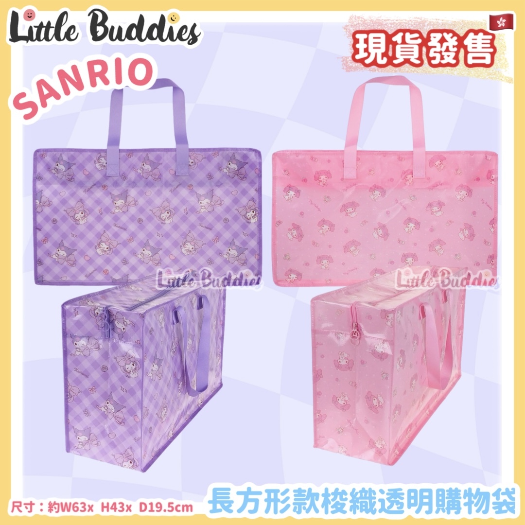 Sanrio 長方形款梭織透明購物袋