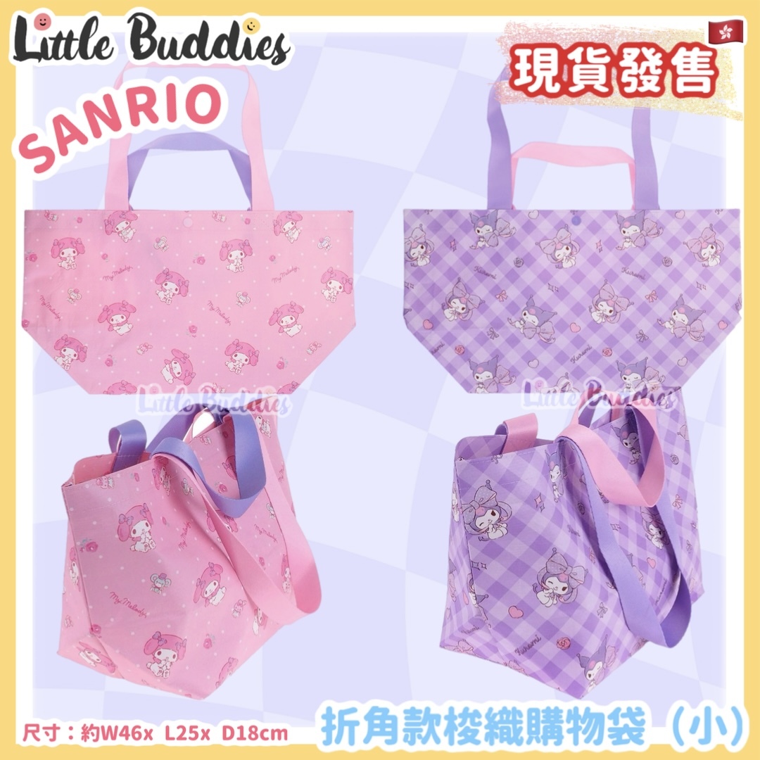 Sanrio 折角款梭織購物袋 (小)