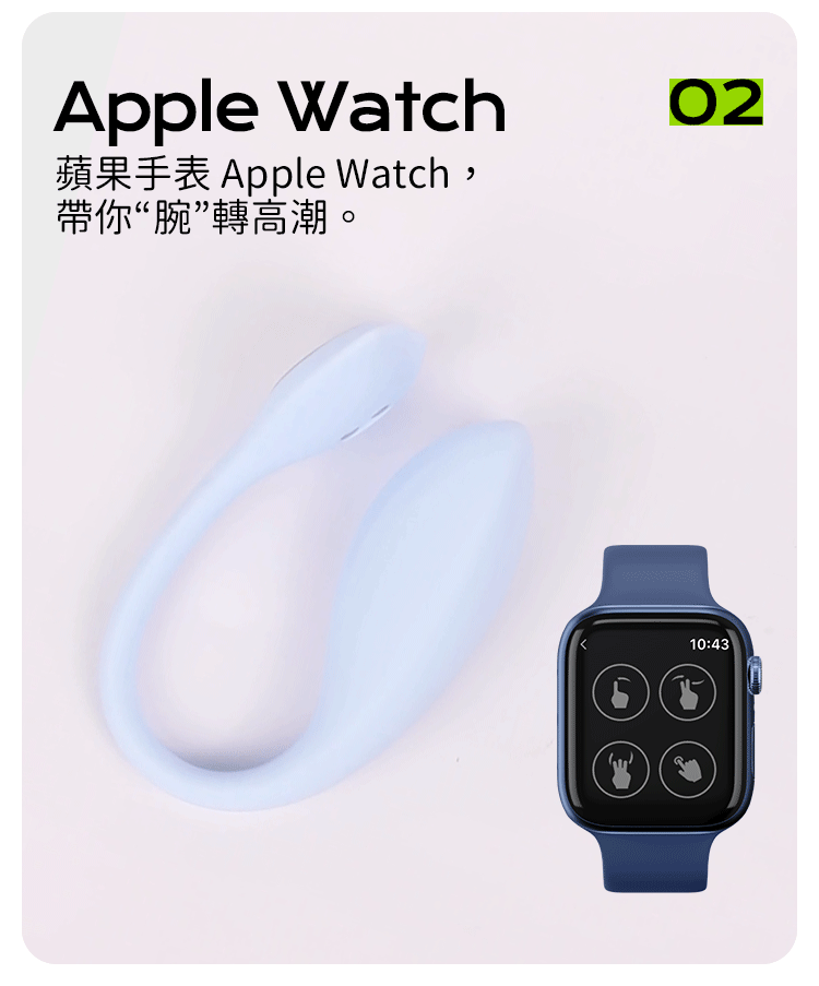 Sistalk 小怪獸 Monster Smart 小智蛋 | 智能遙控震動器