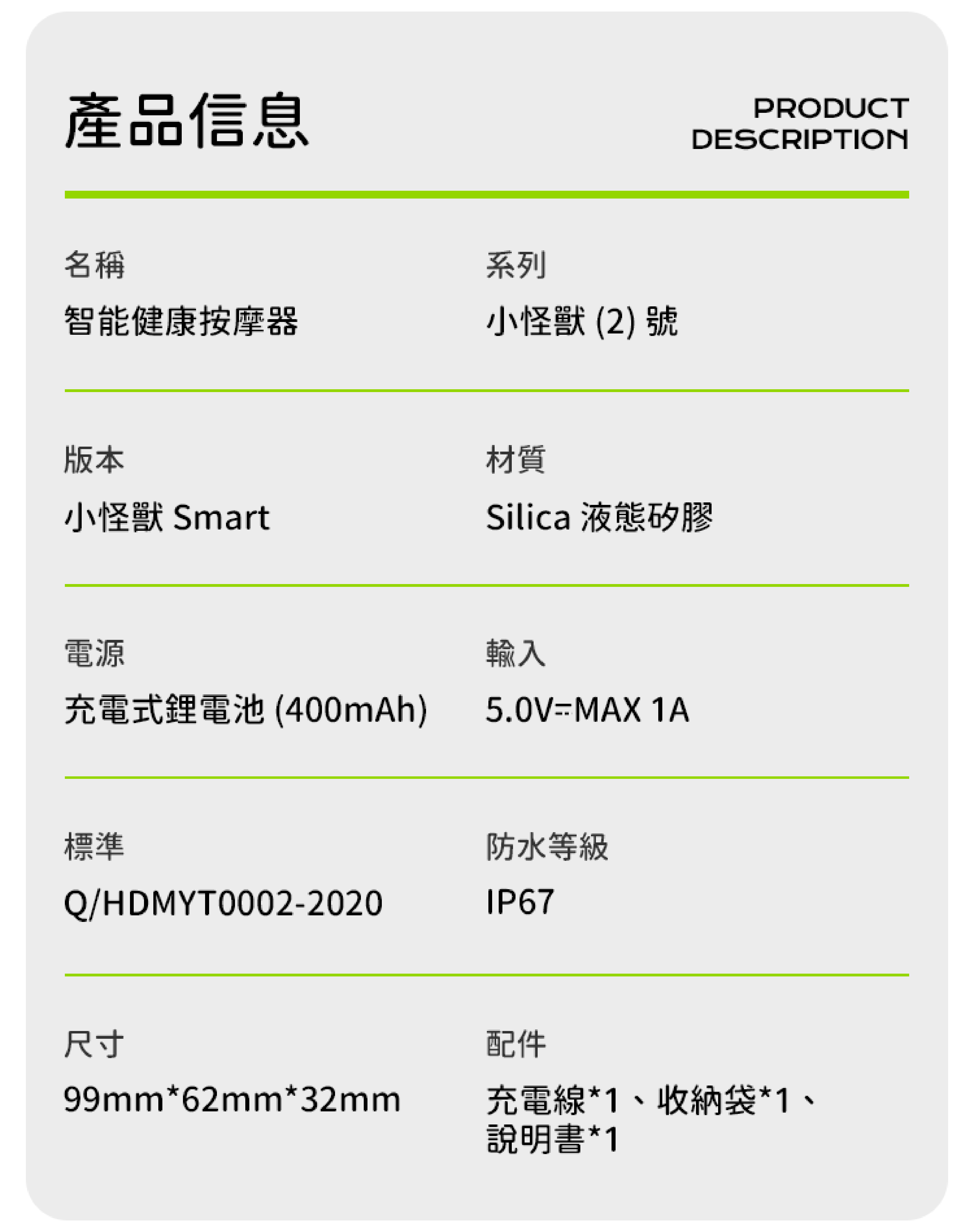 Sistalk 小怪獸 Monster Smart 小智蛋 | 智能遙控震動器 | 鯨魚博士(藍色)