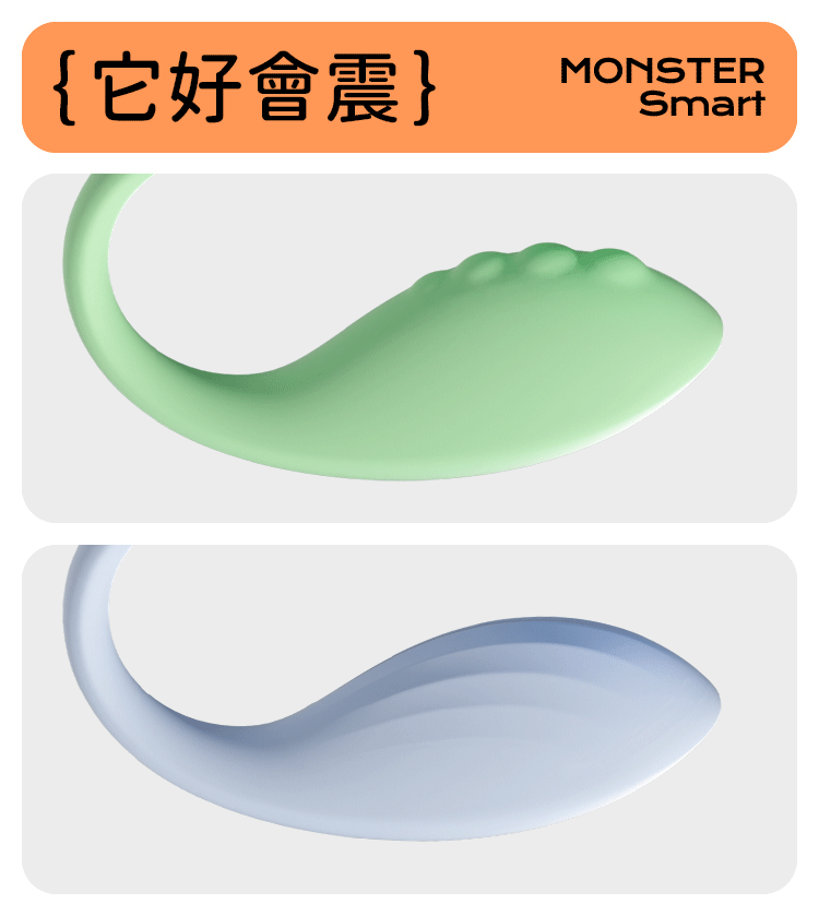 Sistalk 小怪獸 Monster Smart 小智蛋 | 智能遙控震動器 | 鯨魚博士(藍色)