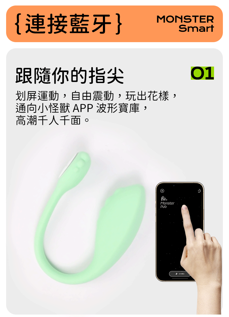 Sistalk 小怪獸 Monster Smart 小智蛋 | 智能遙控震動器 | 鯨魚博士(藍色)