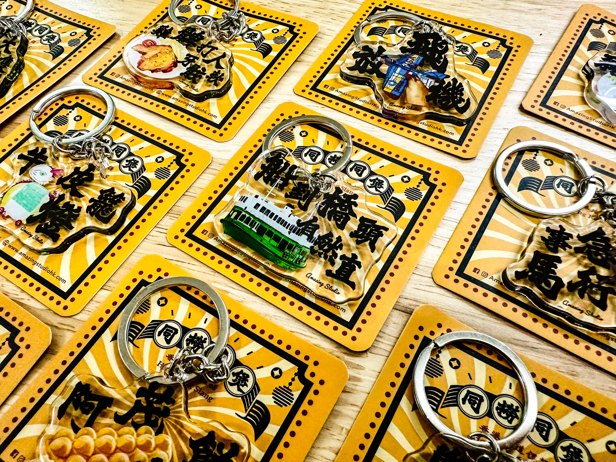 【香港俚語-唔使問阿貴】 鎖匙扣丨Amazing Studio