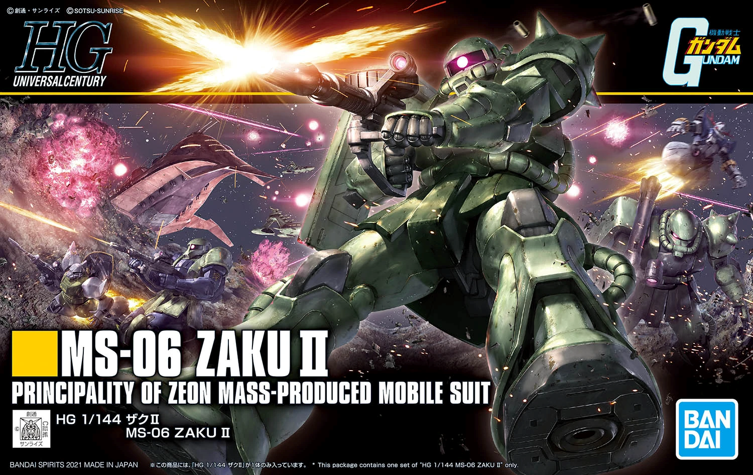HG1/144 量產型渣古 II (2021版)