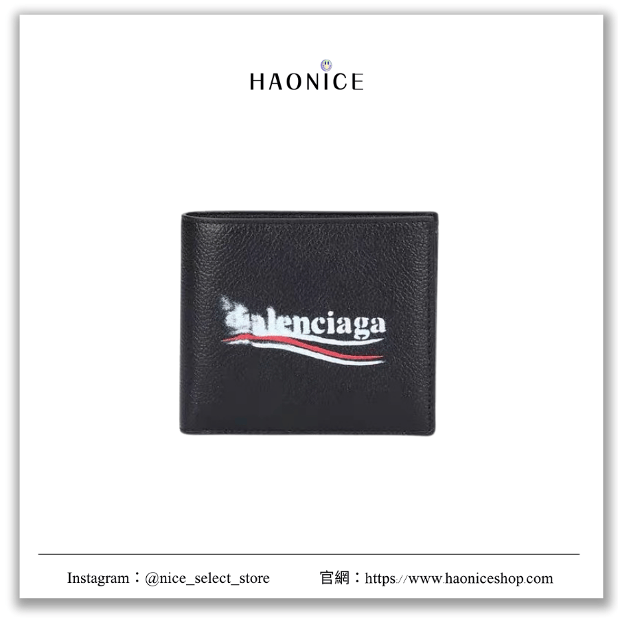 【NICE 歐美日韓代購】24SS Balenciaga 巴黎世家 上海經銷商🔥經典波浪logo字母 牛皮皮夾 短夾 折疊錢包