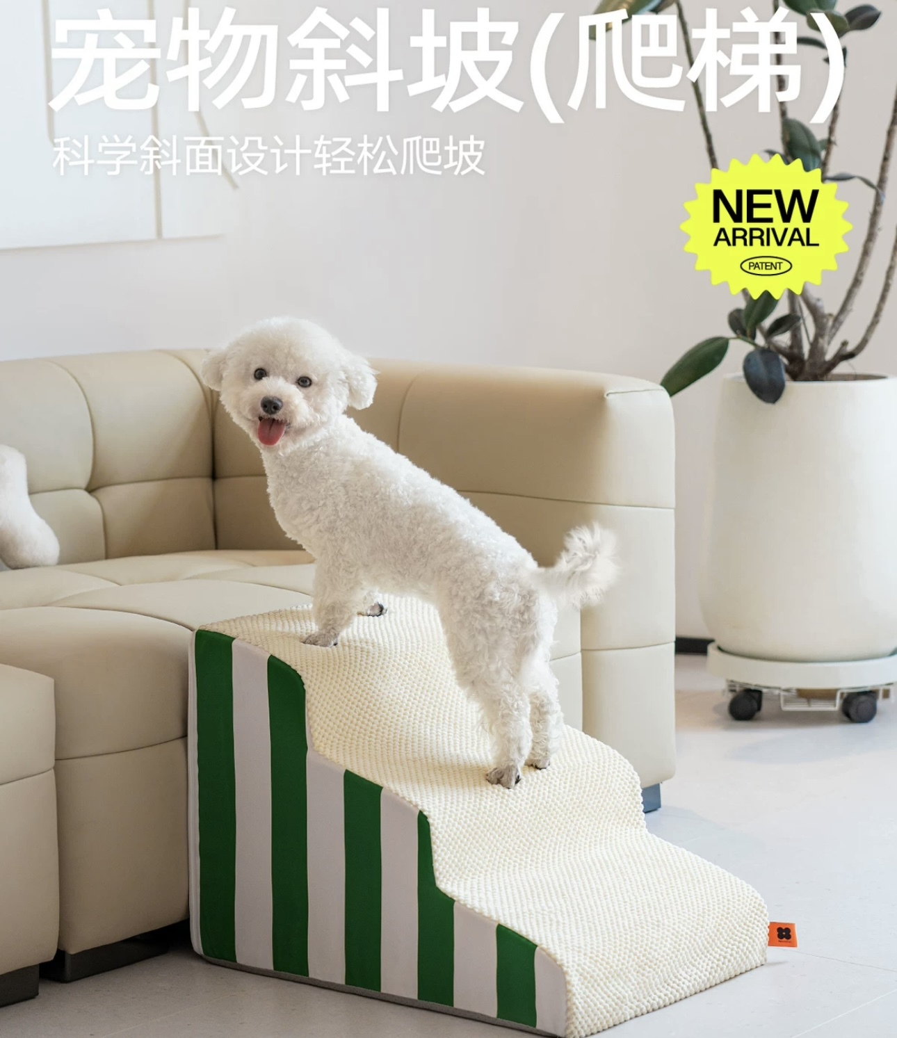 MEWOOFUN宠物斜坡爬梯 楼梯 25kg以内犬猫可用