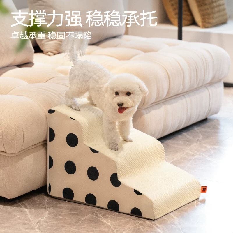 MEWOOFUN宠物斜坡爬梯 楼梯 25kg以内犬猫可用