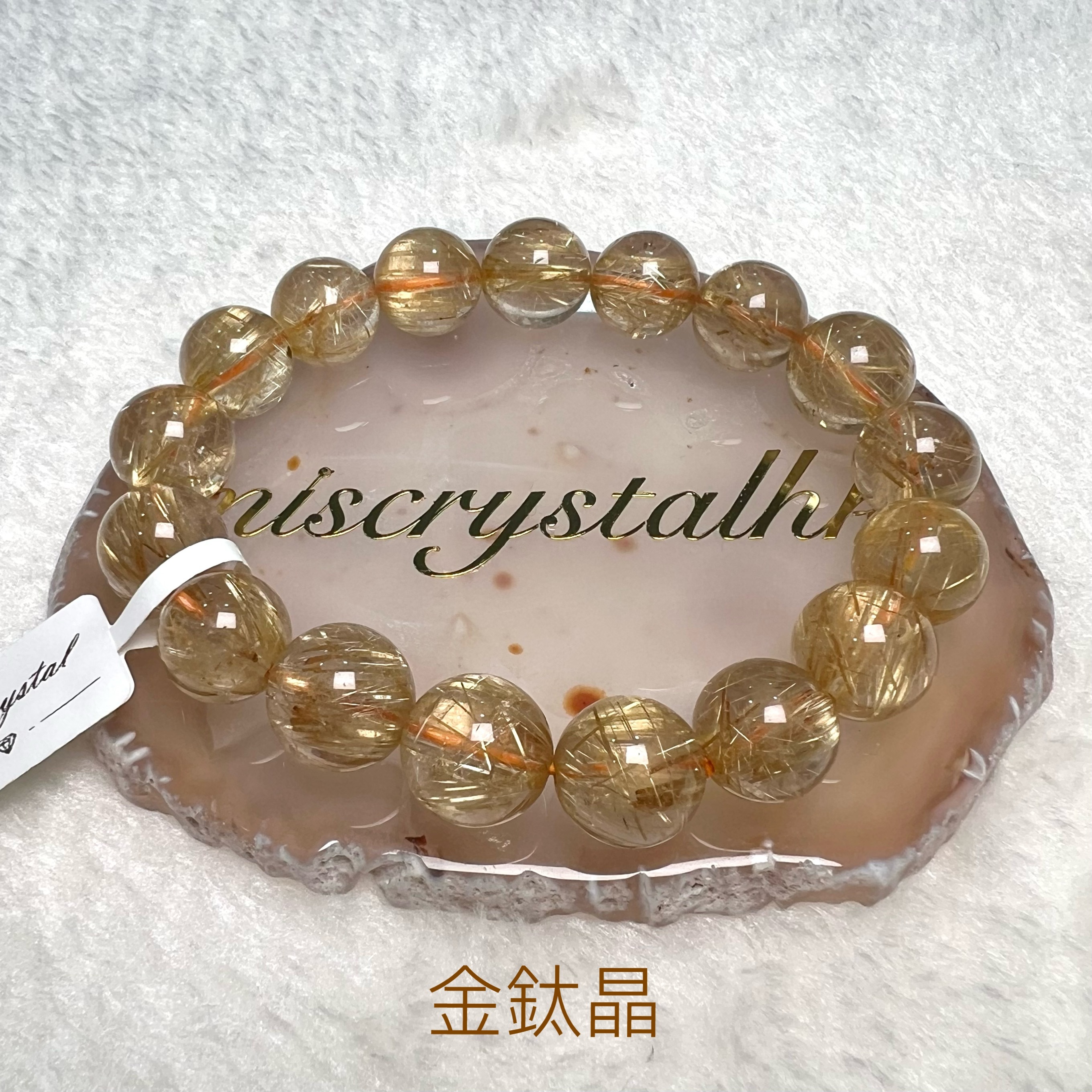 金鈦晶 12mm #W313B