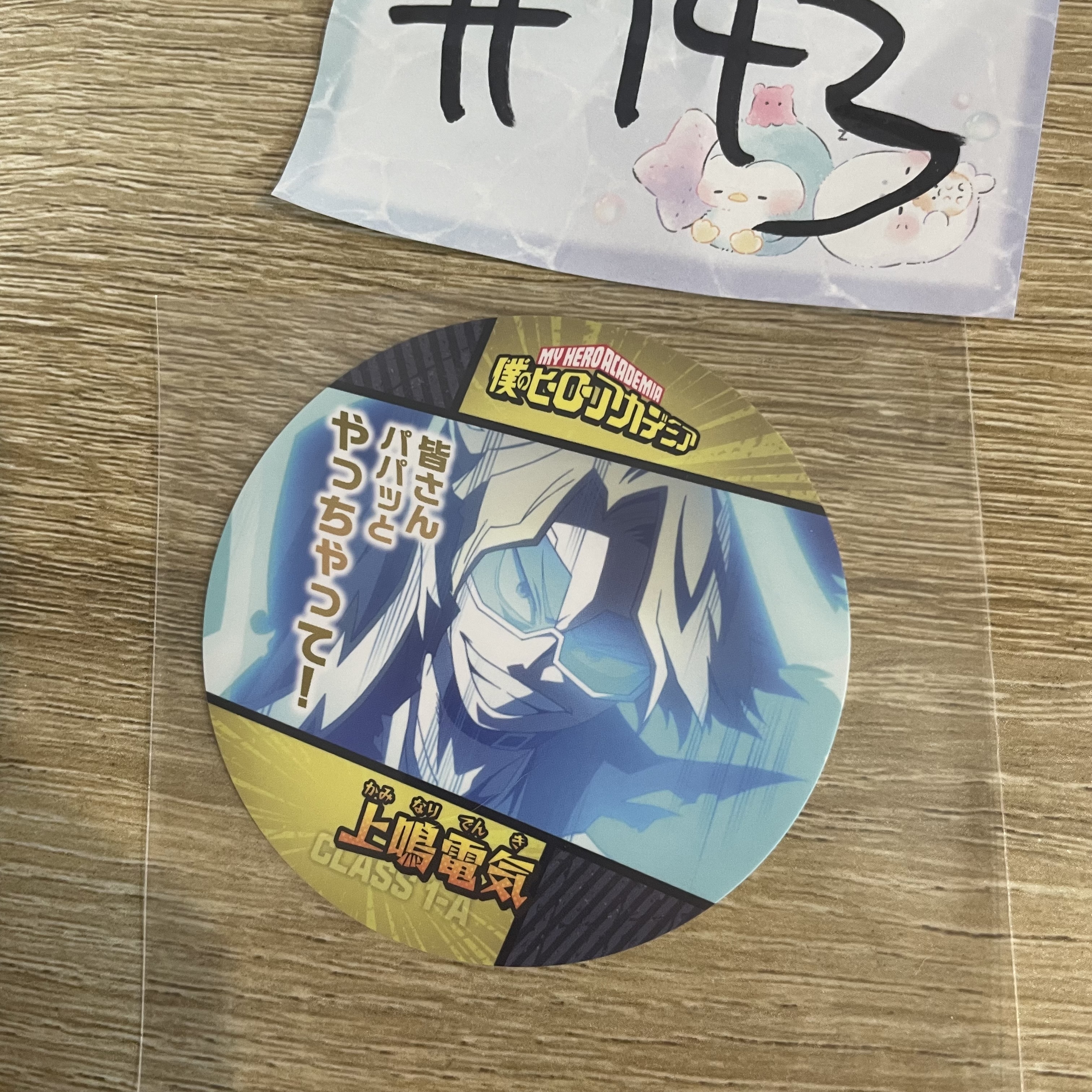 我的英雄學院  上鳴 杯墊143