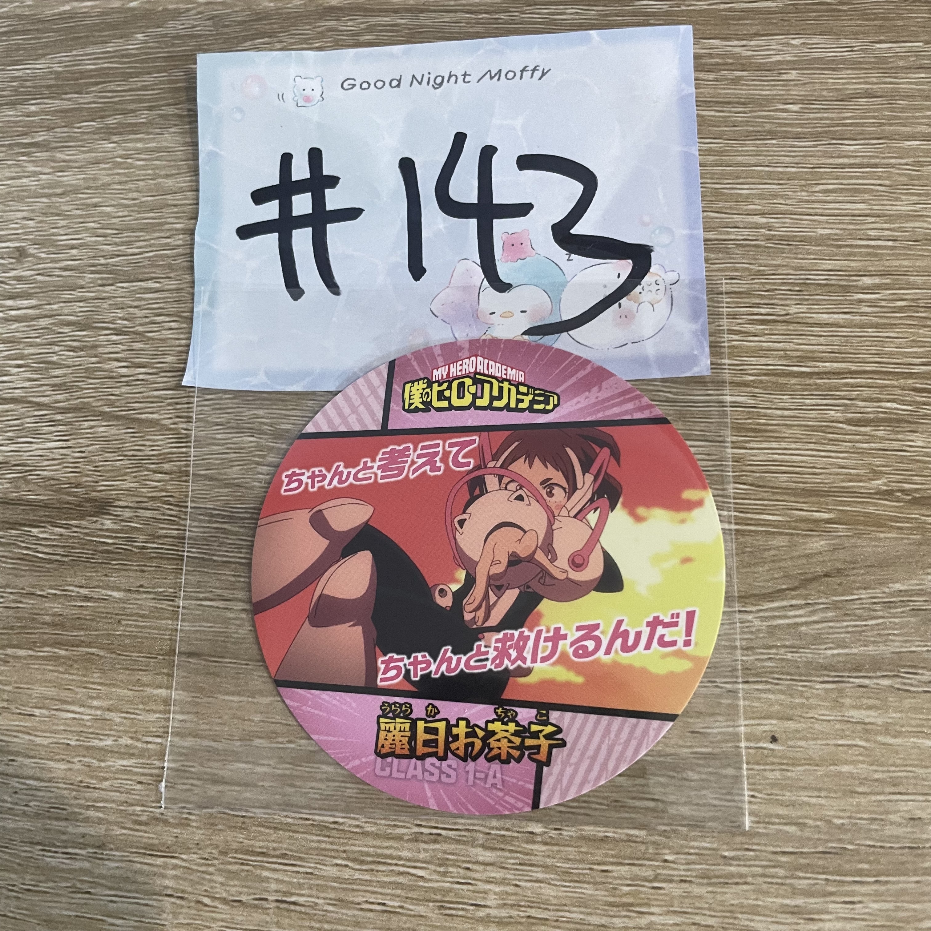 我的英雄學院  御茶子 杯墊143